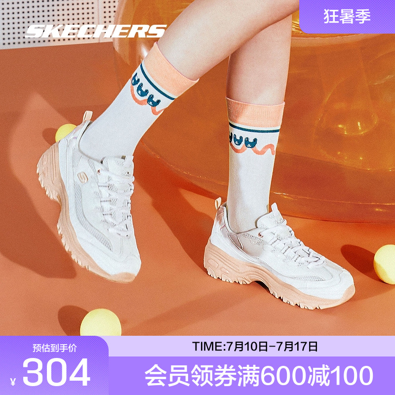 女鞋斯凯奇透气熊猫鞋