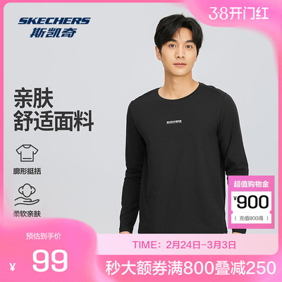 斯凯奇官方outlet男士卫衣休闲服装圆领舒适运动长袖