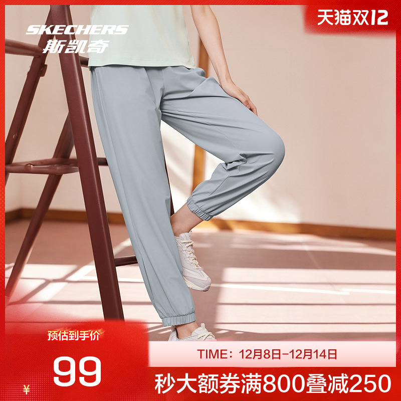 斯凯奇女款夏季宽松运动长裤吸湿速干凉感防晒针织长裤