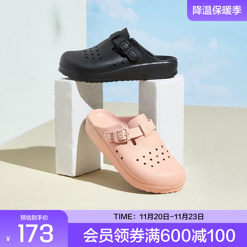 一脚蹬洞洞鞋两穿平底鞋