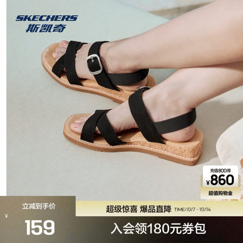 斯凯奇凉鞋轻质柔软舒适