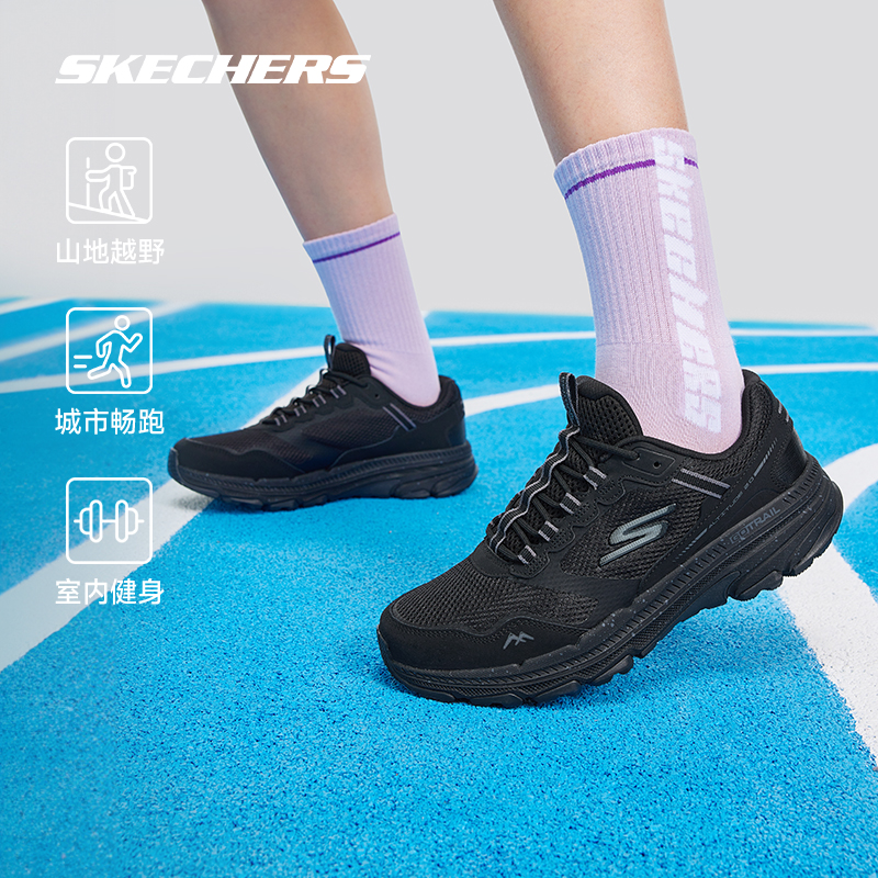 斯凯奇户外越野跑鞋轻质吸震