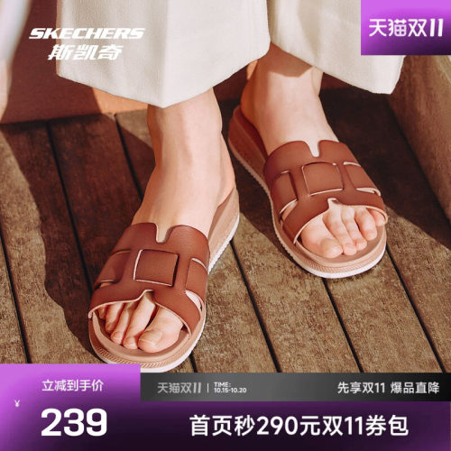 斯凯奇2026舒适女士时尚皮革凉拖透气软薄轻盈保暖百搭舒适
