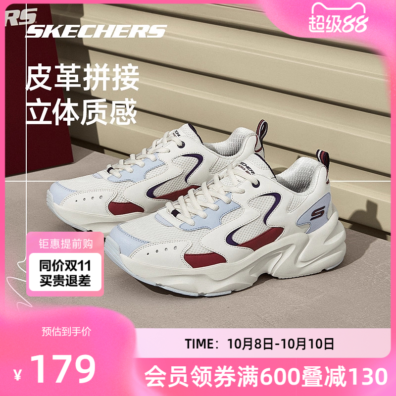 斯凯奇运动休闲鞋女款