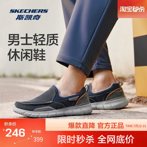 轻质大底，EVA材质，柔软舒适