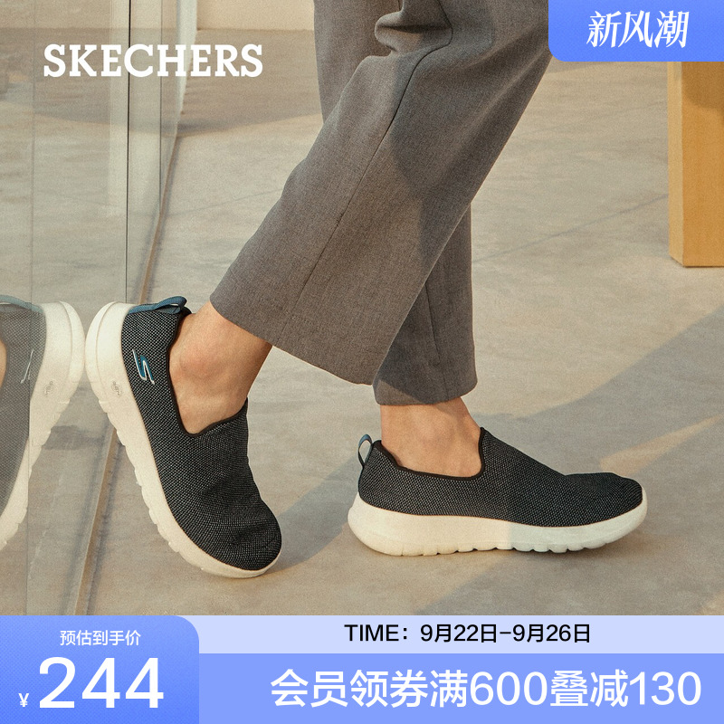 斯凯奇步轻便舒适缓震休闲鞋男鞋