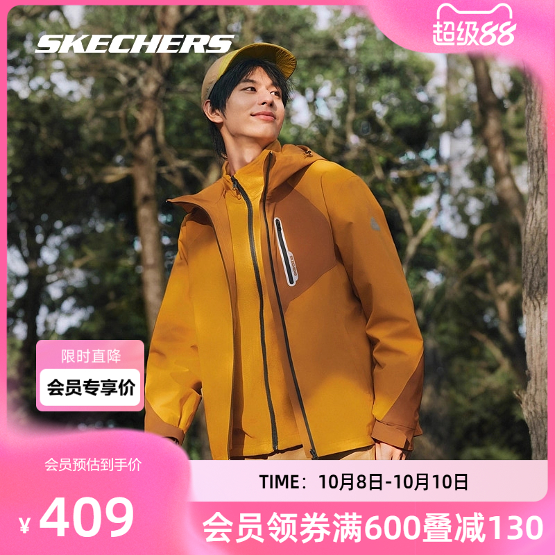 斯凯奇斯凯奇2025秋冬女款三合一摇粒绒外套冲锋衣防水透湿保暖