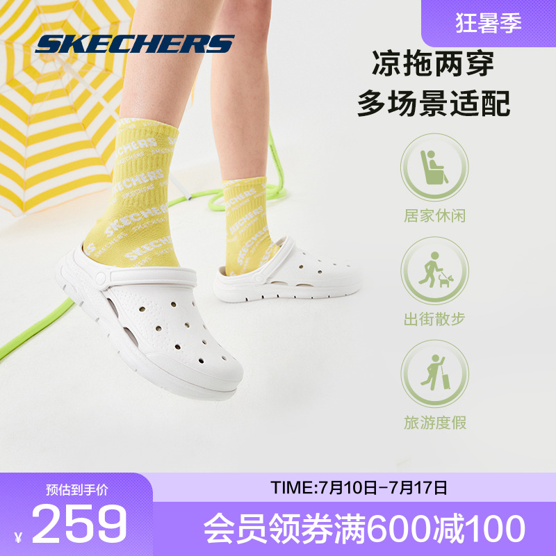 Skechers凯奇泡泡支撑洞洞鞋