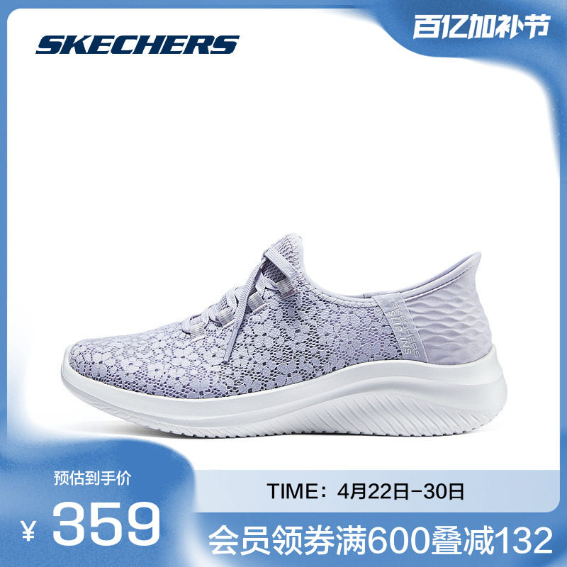 斯凯奇官方outlet女鞋春夏健步鞋低帮系带舒适透气软底鞋
