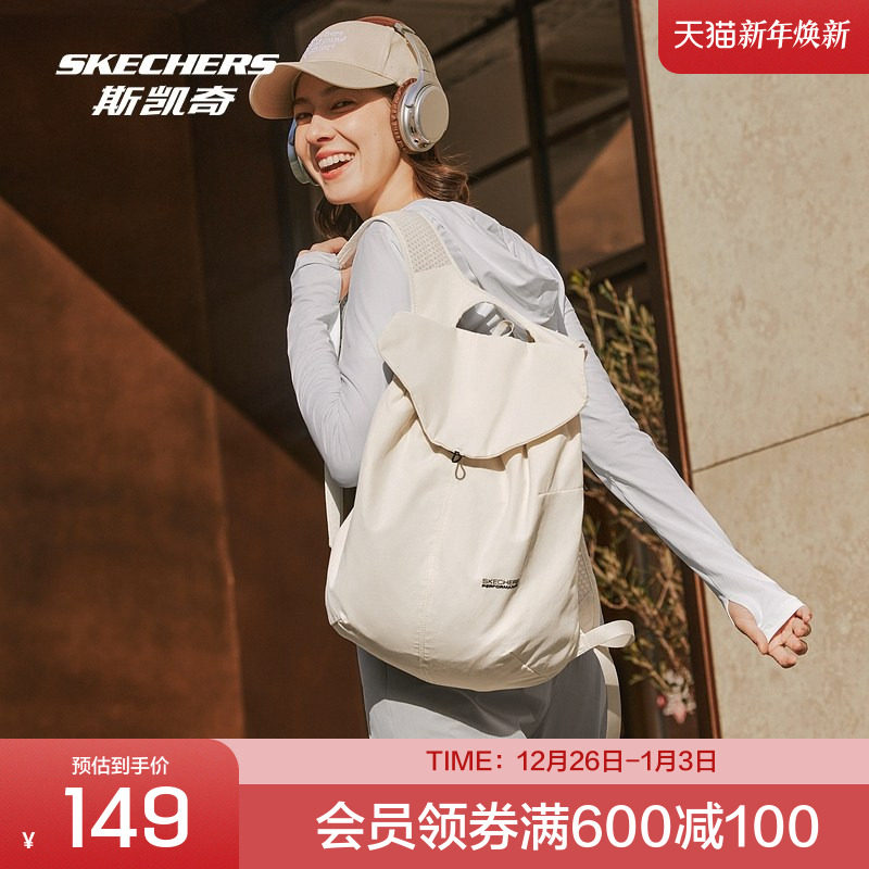 Skechers户外防泼水双肩背包舒适运动健身休闲多场景时尚百搭