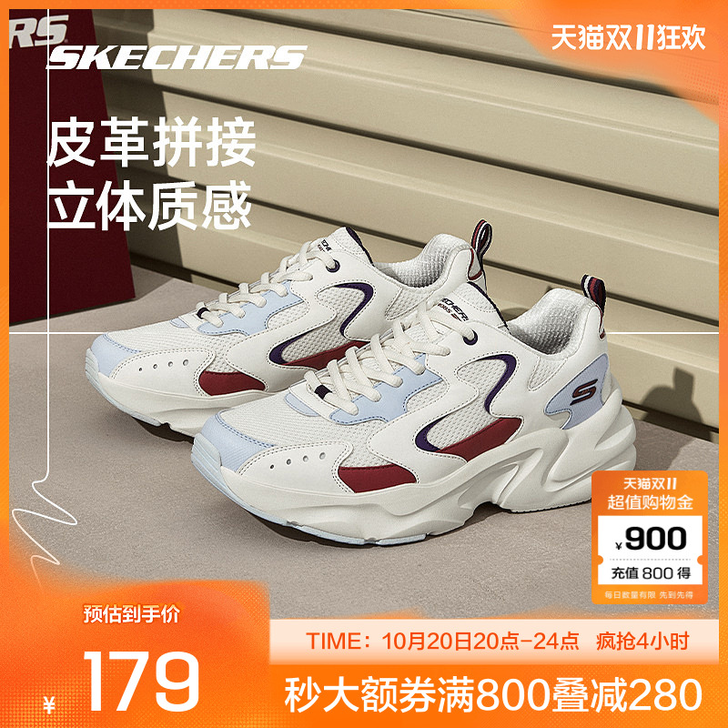 斯凯奇运动休闲鞋女款