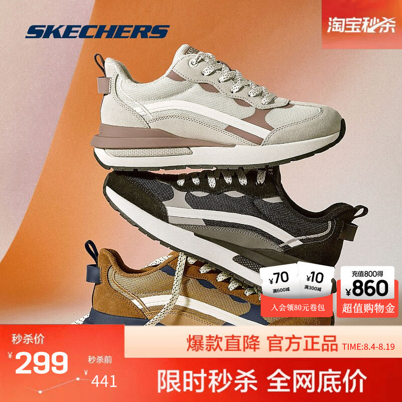 斯凯奇休闲运动鞋板鞋