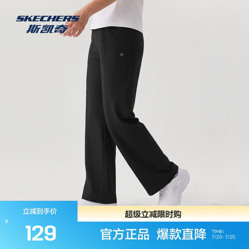斯凯奇吸湿速干凉感舒弹针织长裤
