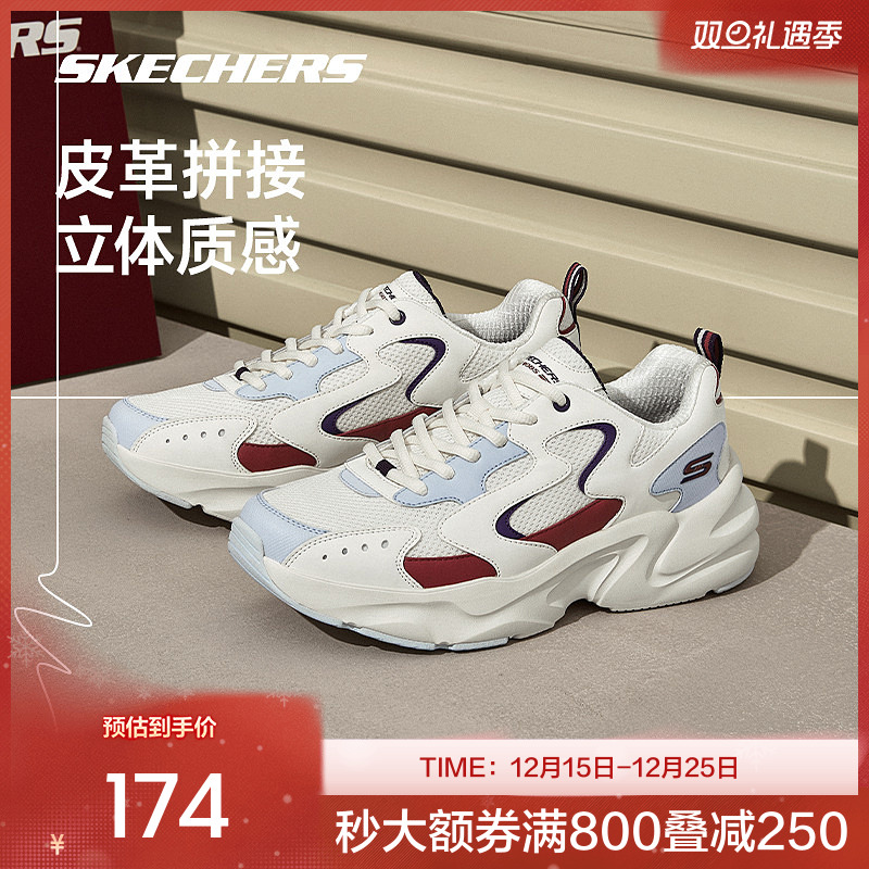 斯凯奇运动休闲鞋女款