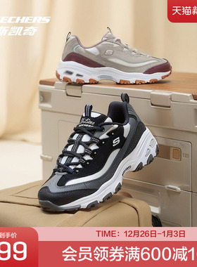 斯凯奇官方outlets女复古经典轻盈舒适百搭老爹鞋休闲运动鞋