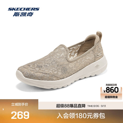 轻质舒适透气