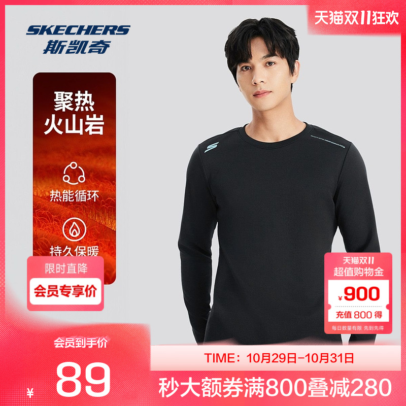 斯凯奇官方outlets2024男士圆领短袖运动T恤保暖科技加绒舒适款