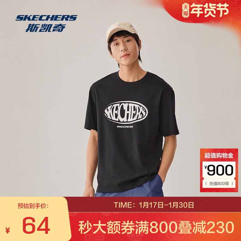 斯凯奇夏季男女同款运动休闲T恤宽松圆领短袖舒适透气印花时尚,运动服/休闲服装,运动T恤,淘宝优惠券,粉丝福利购,淘宝优惠卷