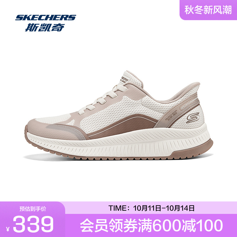 斯凯奇2025秋冬女子低帮绑带时尚运动鞋舒适百搭减震轻便