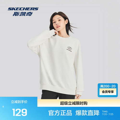 斯凯奇男女同款运动卫衣2026秋冬秋冬圆领舒适柔软针织