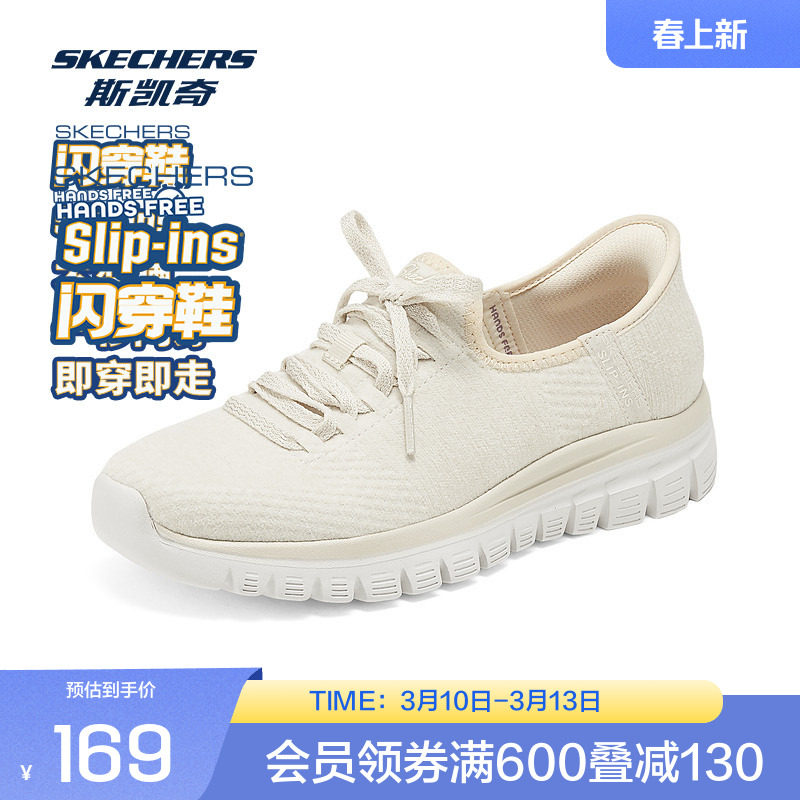 斯凯奇官方outlet女士一脚蹬休闲鞋透气网面舒适EVA大底