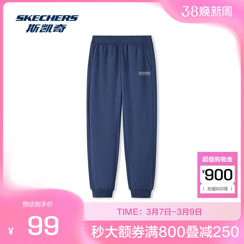 斯凯奇运动长裤冬季海军学院舒适耐穿收脚款休闲针织经典百搭
