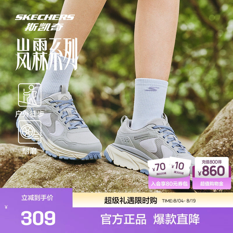 斯凯奇官方outlet舒适运动户外鞋复古新款潮流时尚必备鞋