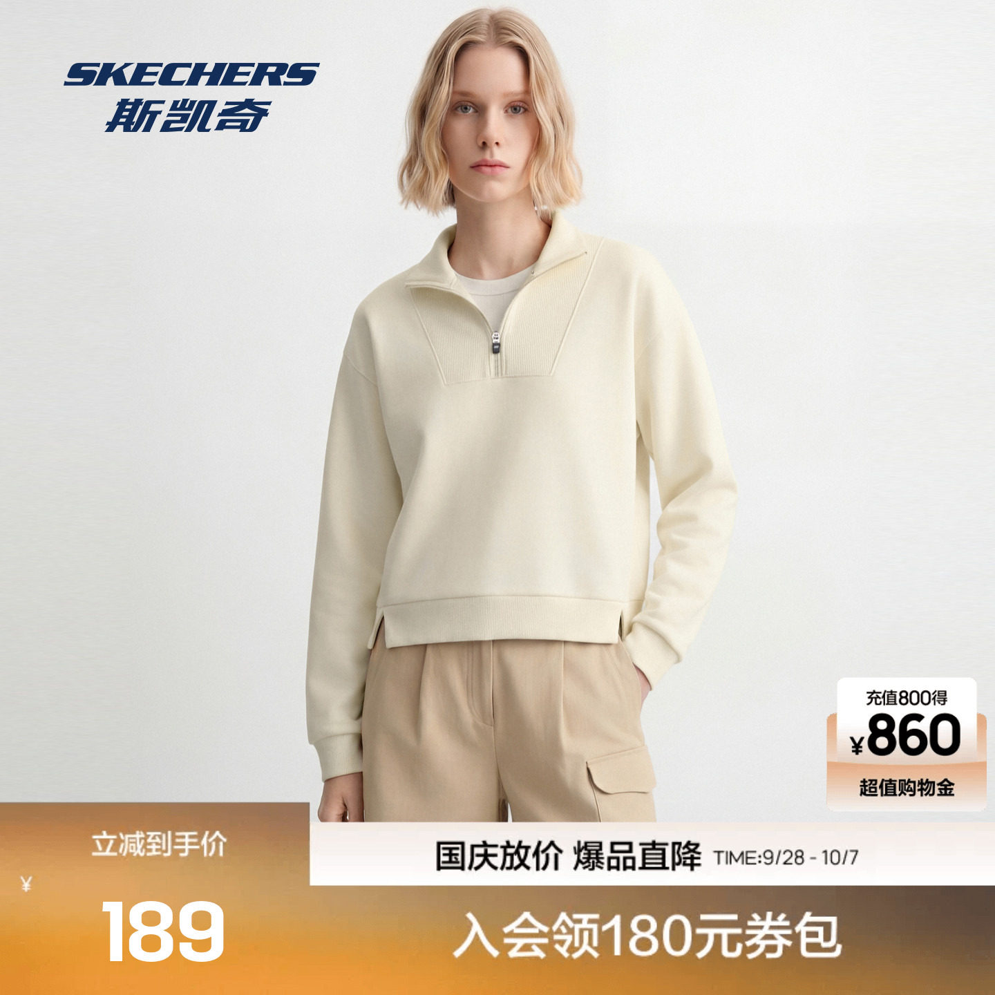 斯凯奇女士柔软亲肤舒适优弹卫衣