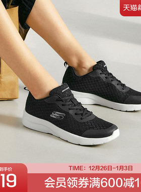 斯凯奇官方outlets 舒适运动鞋简约减震软底轻便跑步鞋休闲鞋子