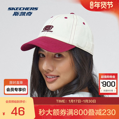 斯凯奇新款男女同款运动棒球帽经典配色遮阳百搭时尚潮流运动帽子