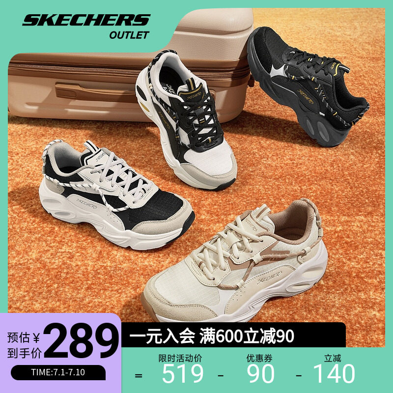 斯凯奇skechers官方outlets老爹鞋男女款轻户外休闲运动鞋熊猫鞋