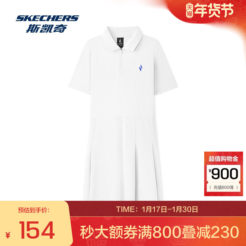 斯凯奇秋冬女子POLO运动连衣裙透气舒适凉感运动长裙,运动服/休闲服装,运动连衣裙,淘宝优惠券,粉丝福利购,淘宝优惠卷