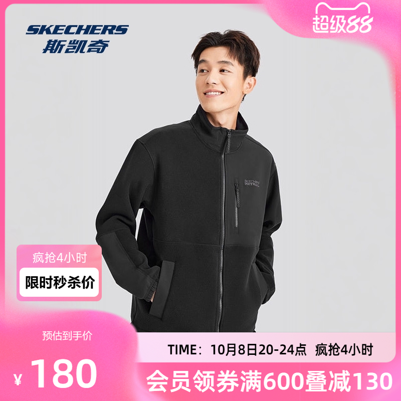 斯凯奇户外摇粒绒男女立领外套