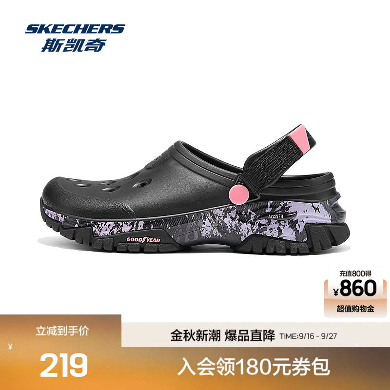 斯凯奇休闲凉鞋新款女鞋一脚蹬低帮凉鞋休闲透气洞洞鞋