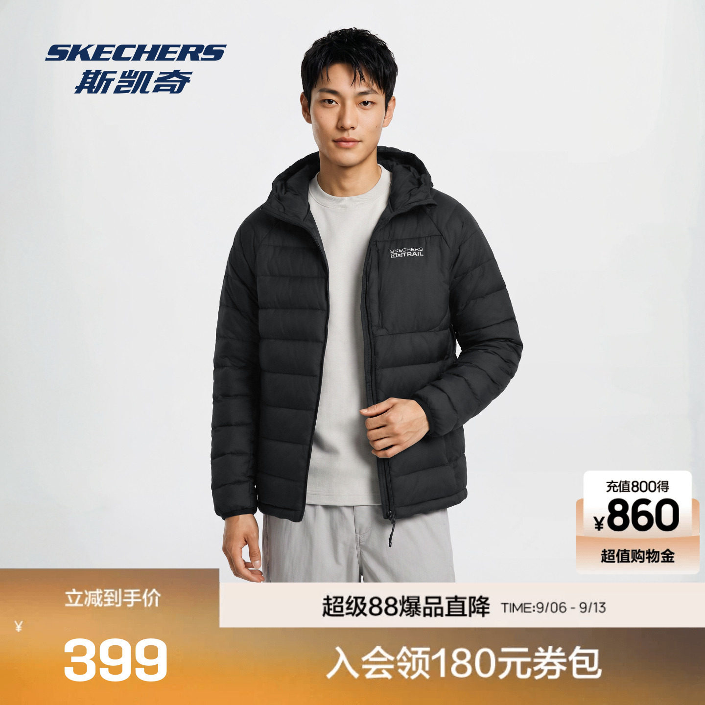 斯凯奇轻盈蓬松防风保暖羽绒外套
