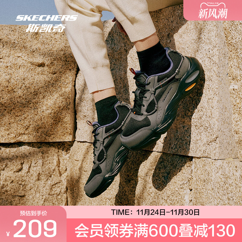 斯凯奇官方outlets秋冬男鞋黑色舒适休闲鞋潮流百搭老爹鞋跑步鞋