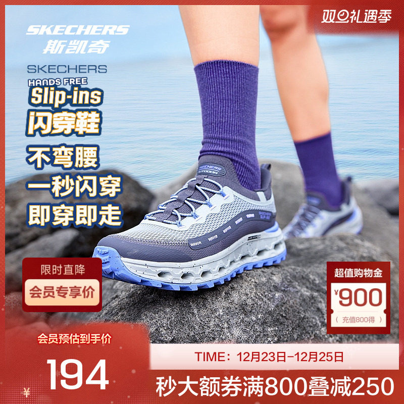 斯凯奇官方outlets2025闪穿舒适运动鞋修饰腿部线条女复古