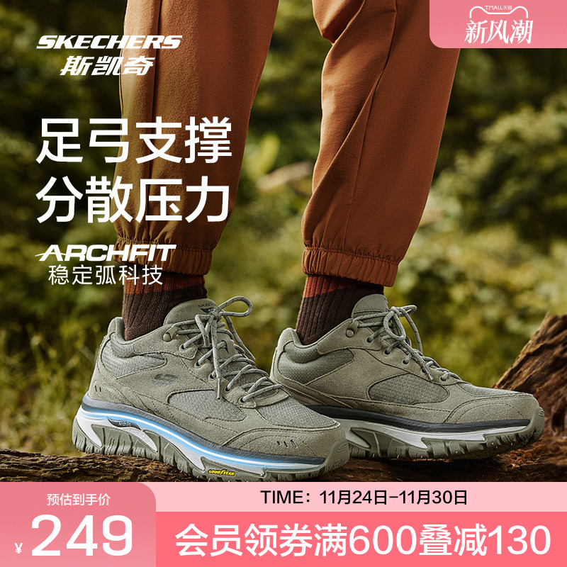 Skechers斯凯奇运动鞋男户外舒适休闲复古配色橡胶大底拼接鞋子