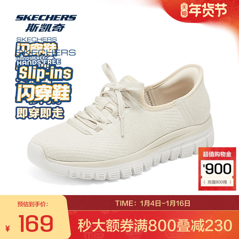 斯凯奇官方outlets女士一脚蹬休闲鞋透气网面舒适EVA大底