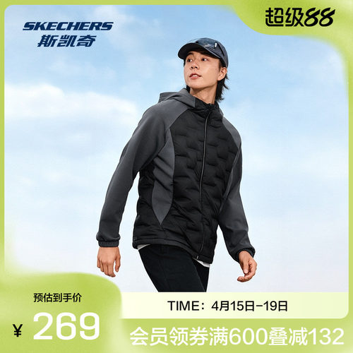 采用轻盈梭织面料，斯凯奇logo压印纹路，