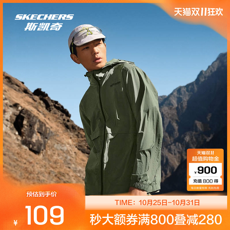斯凯奇运动外套梭织连帽