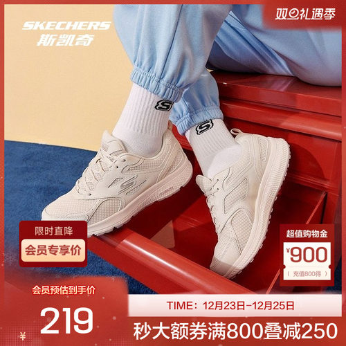 Skechers健步鞋休闲女