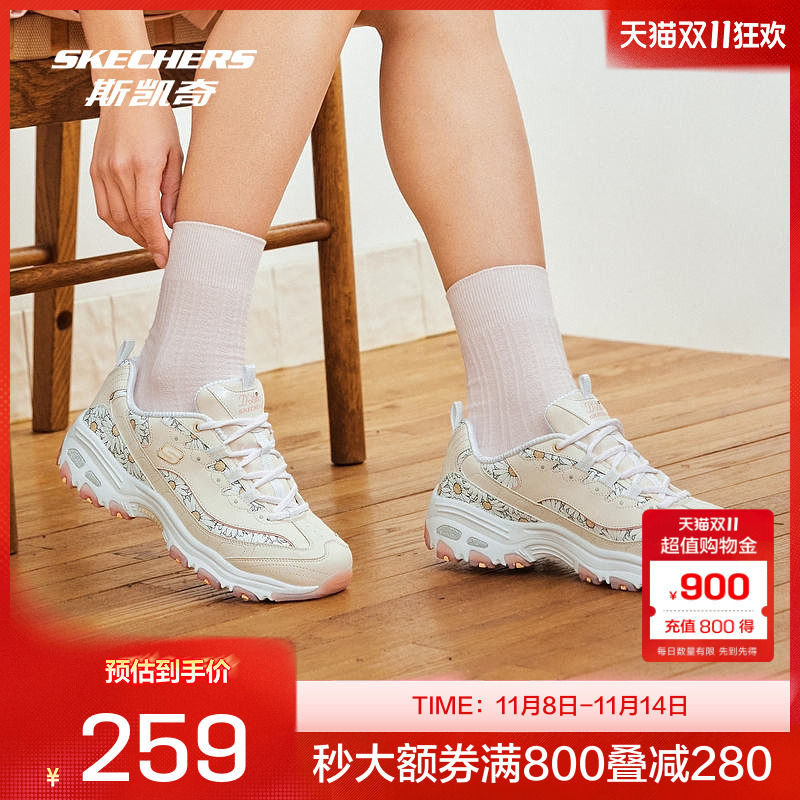 斯凯奇女鞋休闲鞋老爹鞋2025秋冬舒适橡胶底舒适透气休闲百搭