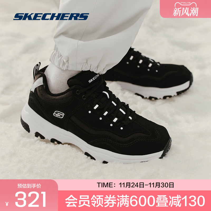 斯凯奇官方outlets时尚绑带老爹鞋潮流复古熊猫鞋日常百搭运动鞋