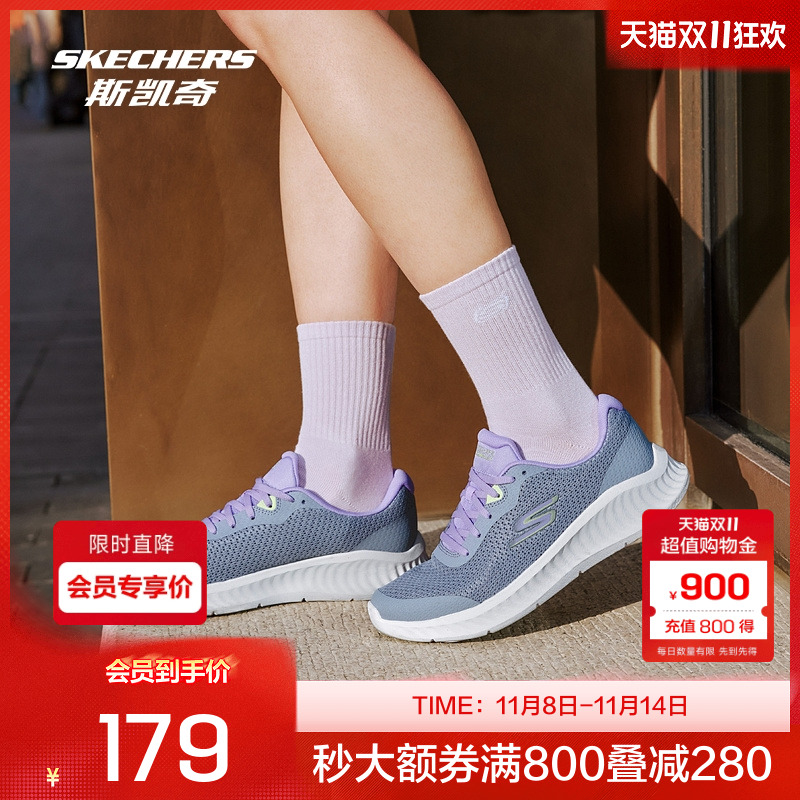 斯凯奇女款休闲健步鞋2025秋冬舒适复古简约多色休闲舒适轻盈