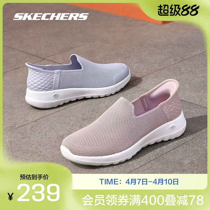 斯凯奇官方outlet闪穿鞋 健步鞋女轻质休闲运动鞋送妈妈