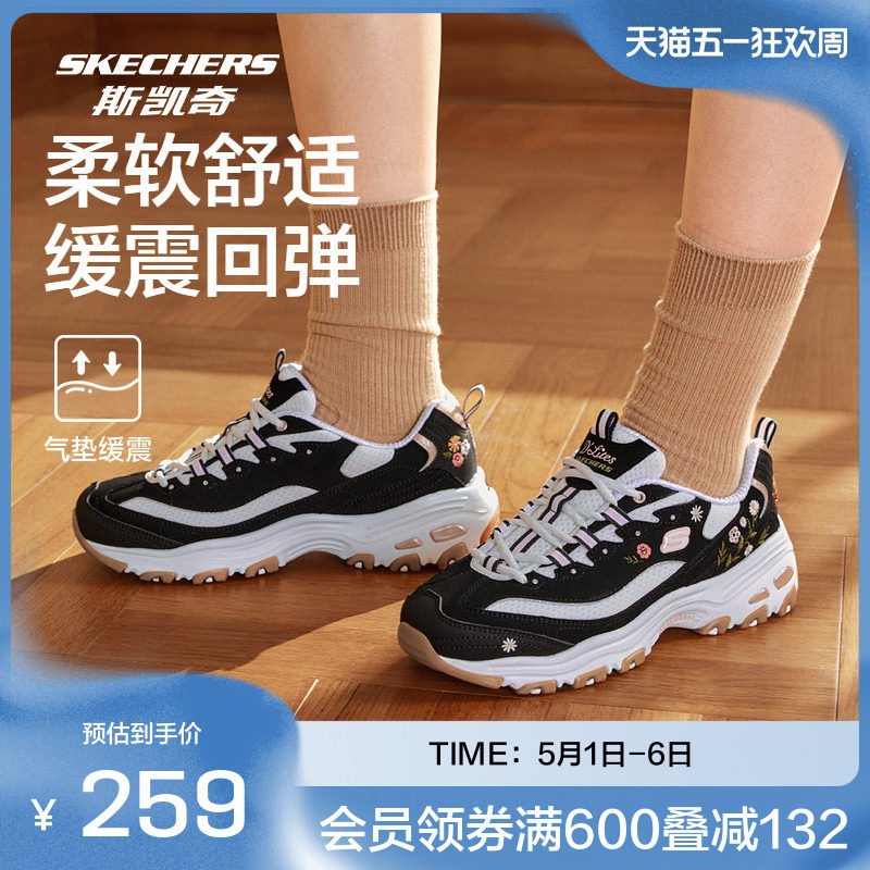 斯凯奇官方正品经典熊猫鞋小白鞋女刺绣印花运动鞋厚底增高老爹鞋