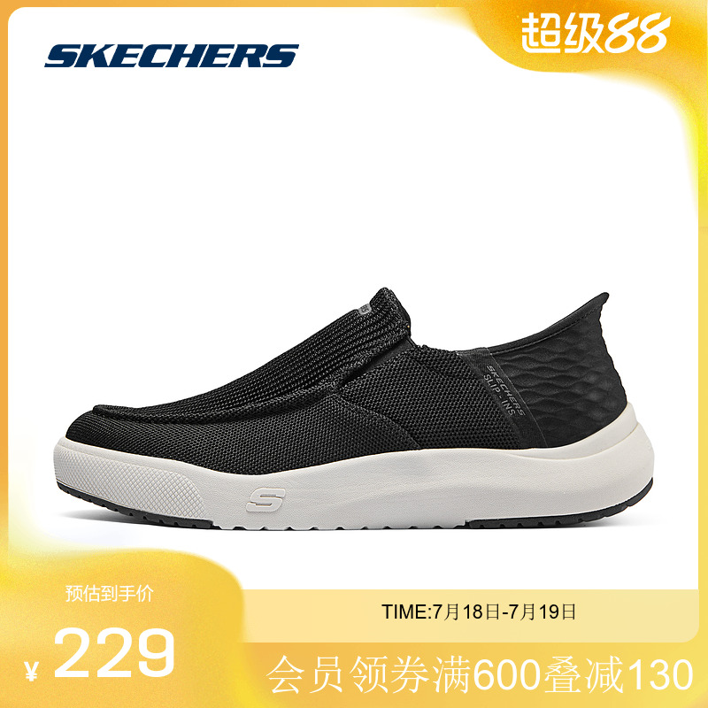 舒适轻盈，脚感自在