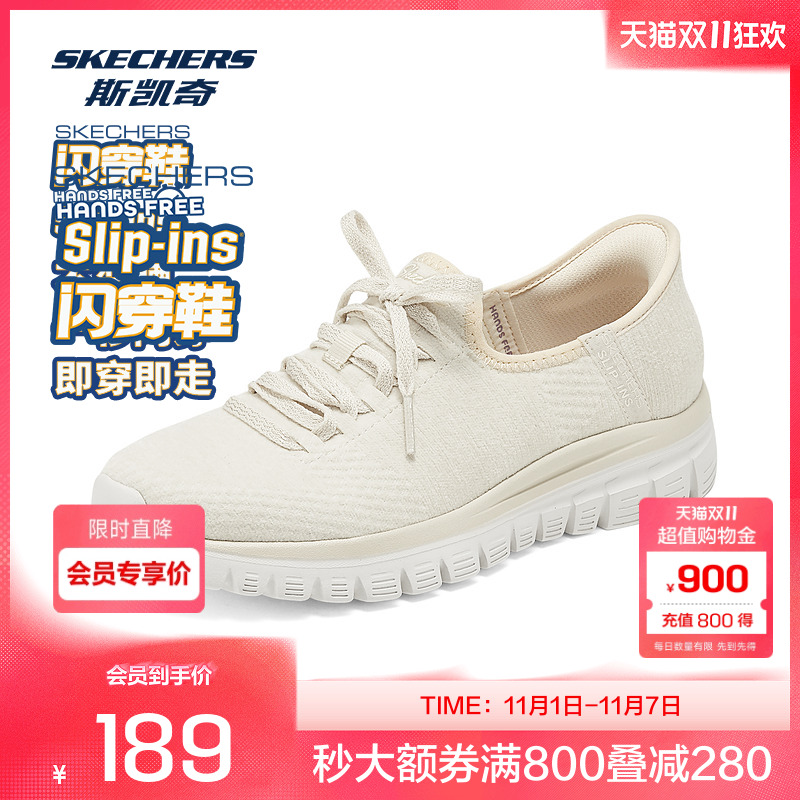 GRACEFUL女士一脚蹬休闲鞋 透气网面EVA大底舒适