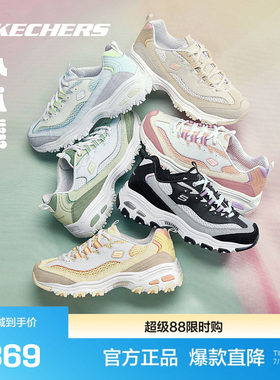 斯凯奇厚底熊猫鞋女鞋
